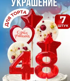 Леденцы на торт цифры и звезды №48