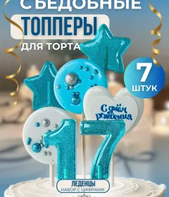 Топпер на торт съедобный