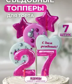 Топпер на торт. Леденцы