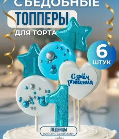 Топпер на торт. С днем рождения